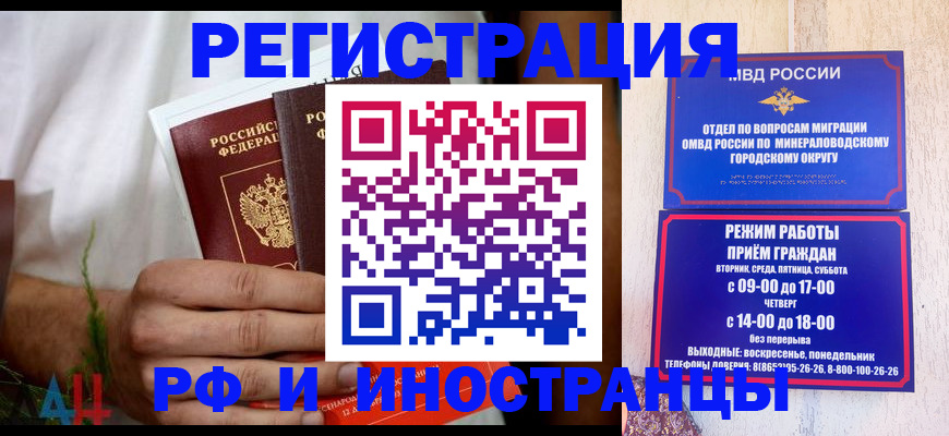 регистрация для школы в Чулыме