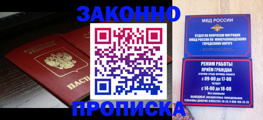 найти адрес прописки в Чулыме